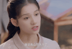 为胎儿超度（沐婉卿后妈事情败露第几集）