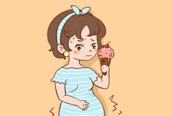 孕妇吃冰淇淋对胎儿有影响（孕妇吃冰淇淋对胎儿有影响七个月）