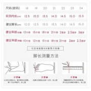 8个月宝宝脚11厘米多大鞋子,胎儿足底长标准对照表