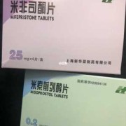 吃什么可以打掉胎儿（吃什么可以打掉胎儿）