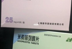 吃什么可以打掉胎儿（吃什么可以打掉胎儿）