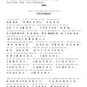 地藏经回向文胎儿（地藏经回向文胎儿大全）