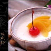孕期可以吃双皮奶吗（孕期可以吃双皮奶吗）