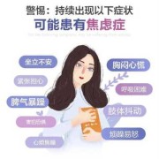 孕期胸闷喘不过气怎么回事,孕期胸闷气短呼吸困难是什么原因