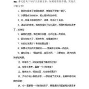 形容小宝贝聪明开心的句子,孕期胎儿聪明的表现有哪些