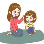 如何和胎儿互动（如何鼓励孩子去和别人家的孩子一起玩）