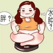 孕期外阴严重水肿图片