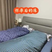 怀孕期间可以换床吗（怀孕期间可以换床吗有影响吗）