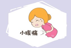怀孕五个月肚子酸痛,孕期腹部酸痛拉扯感