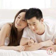 备孕期间能同房吗（男性备孕期间能同房吗）