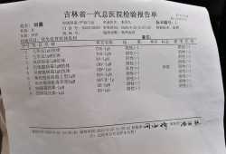 怀孕6月检查出有巨细胞病毒抗体阳性是什么意思,孕期病毒检查有哪些项目