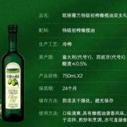 孕期橄榄油怎么用（孕妇妊娠油和橄榄油有什么区别）