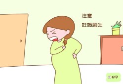 孕期呕吐什么时候结束（孕六周多，孕吐一个星期左右就突然消失了，正常吗）