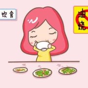 孕期贪吃（孕期贪吃）