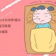 宝宝睡觉摇头手脚乱动是怎么回事,胎儿乱动的很厉害怎么回事