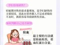 孕妇要补铁吗,孕期要补铁吗?