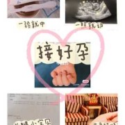 闺蜜备孕送什么礼物,备孕期间可以按摩吗女性