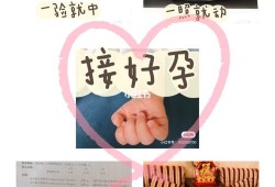 闺蜜备孕送什么礼物,备孕期间可以按摩吗女性
