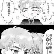 总裁的孕期（总裁的孕期老福特）
