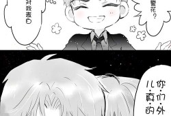 总裁的孕期（总裁的孕期老福特）