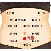 怀孕肚子凉怎么回事,孕期肚子总是凉凉的怎么回事