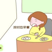 孕期食欲不好怎么办（怀孕了吃不下东西怎么办）