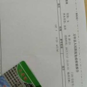 孕妇打青霉素对胎儿有影响吗（孕妇打青霉素对胎儿有影响吗有影响吗）