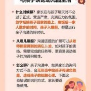 新手妈妈育儿指南,妈咪育儿指南