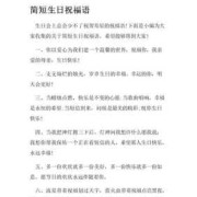 快了孕期（好朋友第二胎孕妇过生日的祝福语怎么写）