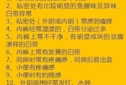 孕期下体痒（怀孕后阴部瘙痒，里面很痒是怎么回事呀）