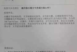 孕期检查假期（三甲医院周六周日可以拍x光吗）