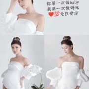 自拍的孕妇照怎么发朋友圈,孕期自拍朋友圈文案