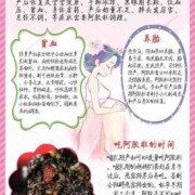 怀孕期可以吃阿胶吗（孕妇贫血能喝阿胶吗，怀孕期间贫血请问喝阿胶可以快速的补血吗，还有什么好的补血办法呢）