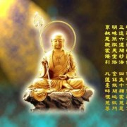 孕妇念什么经对胎儿好（为胎儿念地藏经必须七天内）