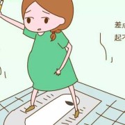 怀孕13周，频繁上厕所，白天半小时一趟，晚上也得5次左右,