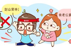 备孕期间男性要注意什么（男士备孕需要禁烟禁酒多长时间）