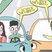 孕妇过减速带颠簸怎么办,孕妇颠簸对胎儿有影响吗视频