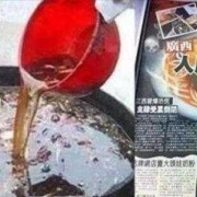 孕期能吃辣条吗（辣条吃死人是真的吗）