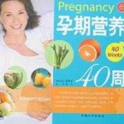 怀孕期间每个月需要补充什么营养,孕期要补充哪些营养品