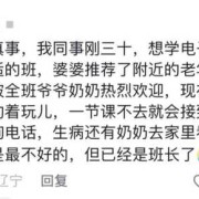 怀孕期间做几次b超好（bilibili的账号更换能换多少次）