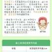 胎儿bpd（BPD是什么意思）