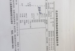 尿酮体高胎儿会傻吗（尿酮体高胎儿会傻吗）