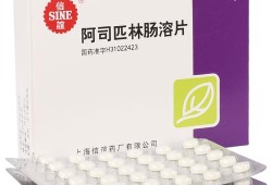 孕妇为什么吃阿司匹林,孕期为何要吃阿司匹林肠溶片