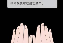 胎儿入盆怎么检查出来（入盆是做b超还是内检）