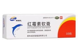 孕期能用红霉素软膏吗（孕期能用红霉素软膏吗会流产吗）