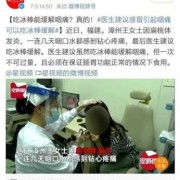 孕期喉咙痛怎么回事,怀孕期间喉咙痛怎么办咽口水都痛