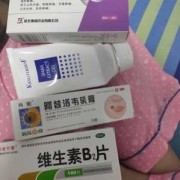 孕中期嘴角长疱疹对胎儿有影响吗,孕期疱疹用药有哪些