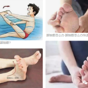 孕妇脚抽筋怎么办,孕期脚抽筋是什么原因引起的