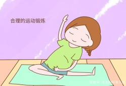 胎儿运动少（胎儿运动少了怎么办）
