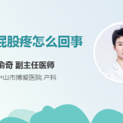 孕妇臀部疼痛是怎么回事,孕期屁股抽筋疼是什么原因